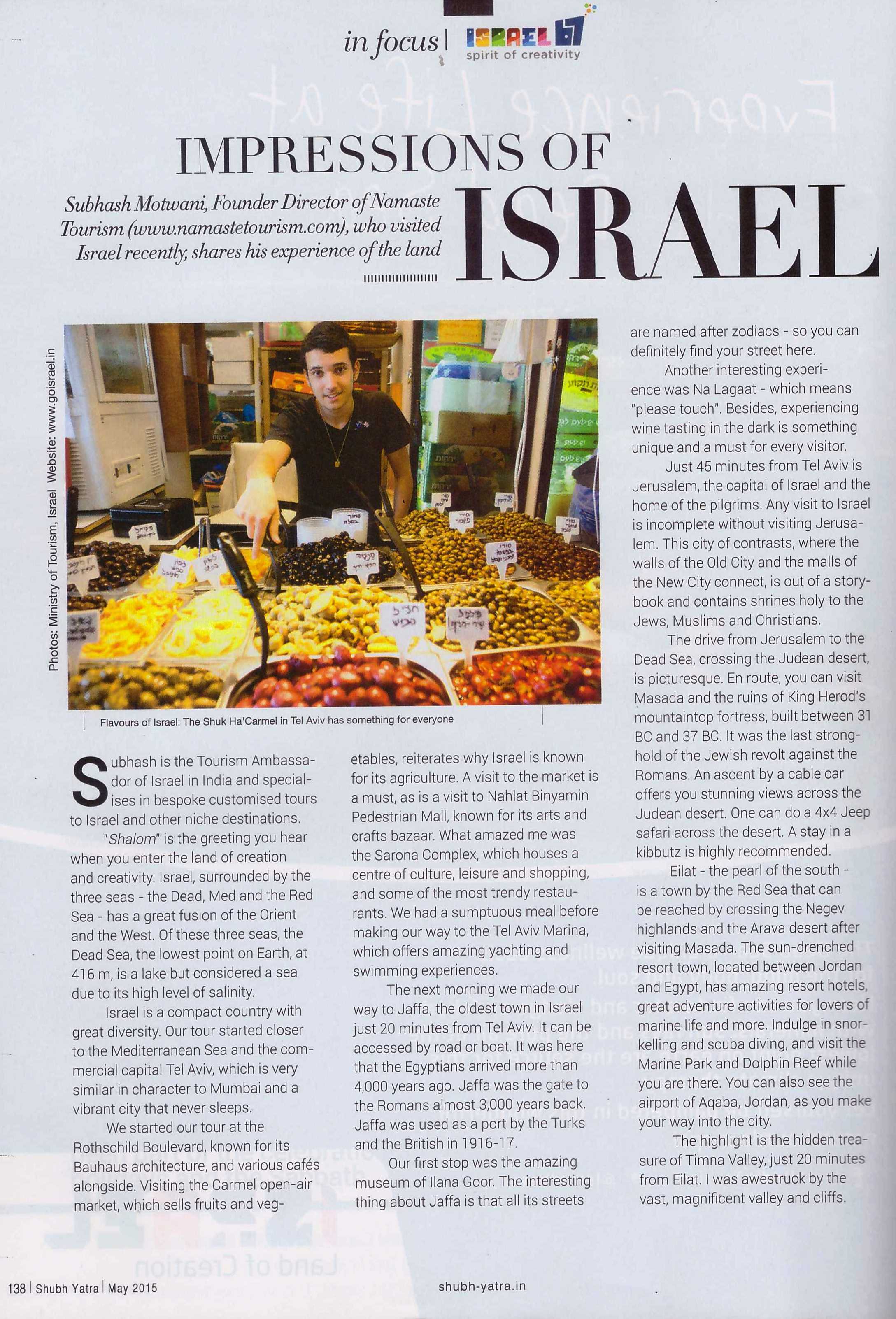 Article
